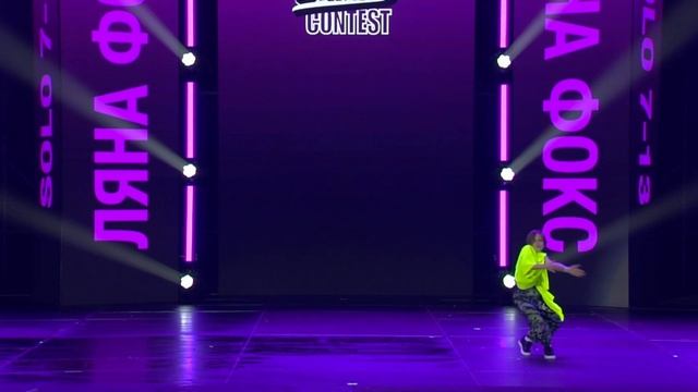 SIBERIAN DANCE CONTEST 2023 l Solo 7 13 l Ляна Фокс смотреть онлайн