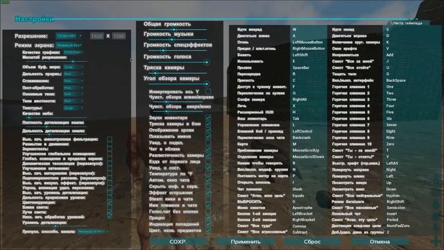 КАК ПОВЫСИТЬ FPS ДО 120 В ARK: Survival Evolved (06.01.2017) ОБНОВЛЕНО! смотреть онлайн