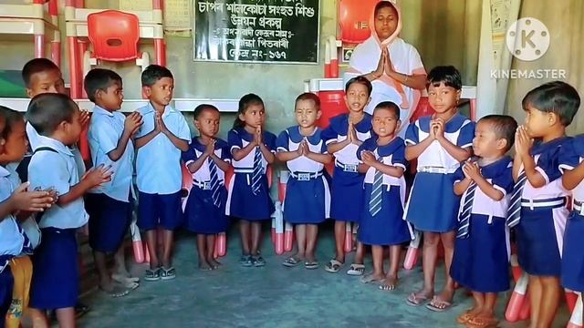 প্ৰাৰ্থনা - Anganwadi Pre school activities | তুমি কৰুণাময় জগতৰে প্ৰাণ | смотреть онлайн