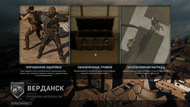 Новый режим Испытание железом\\Call of Duty: Warzone смотреть онлайн