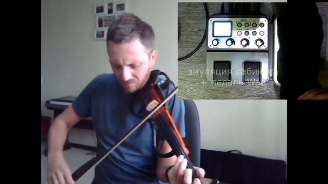 Уроки игры на электроскрипке с эффект процессором №1 смотреть онлайн