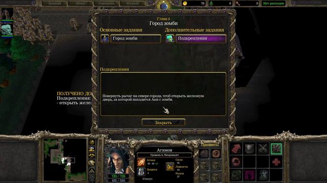 ЭФИРИЯ: ПЕРВЫЙ ИЗ ПРОКЛЯТЫХ! - ГОРОД ЗОМБИ! - Warcraft 3 #4 смотреть онлайн