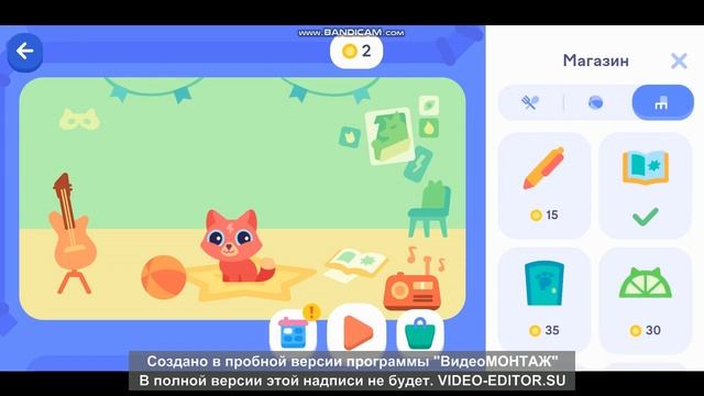 Веселимся на учи.ру смотреть онлайн