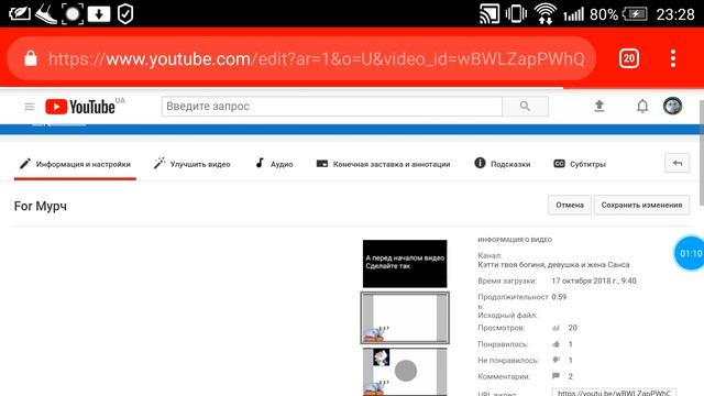 Как установить ограничение по возрасту на ютубе? смотреть онлайн