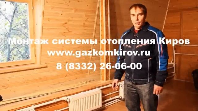 оригинальные радиаторы отопления Киров смотреть онлайн