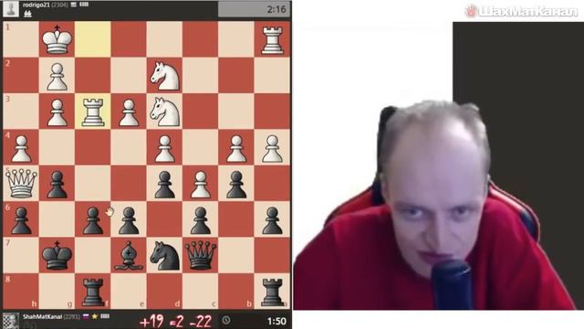 #0433 ДИВЕРГЕНТ РОДРИГО ШАХМАТЫ БЛИЦ смотреть онлайн