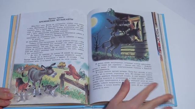Любимые сказки с иллюстрациями Тони Вульфа ?