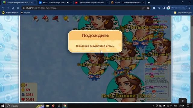 АГАРИО ГОЛОДНЫЕ ИГРЫ - НОЧНОЙ СТРИМ смотреть онлайн