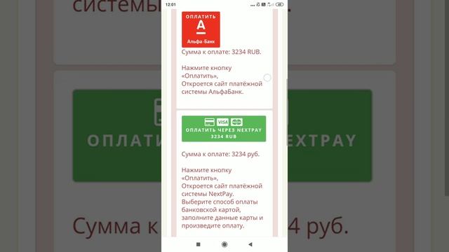 Как сделать заказ на сайте Гринвэй смотреть онлайн