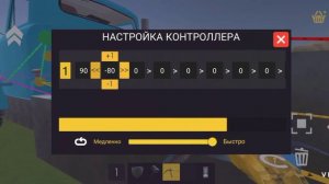 играю в мобильный скрап механик 2серия