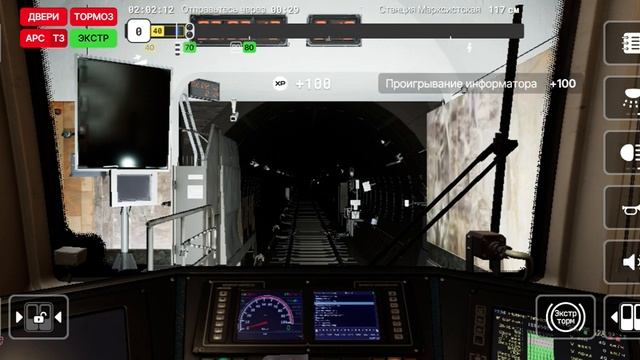 Subtransit Drive: Калининско-Солнцевская линия