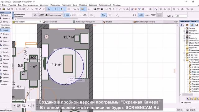 План потолка
