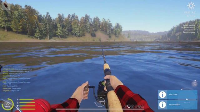 Русская рыбалка 4. р.Нижняя Тунгуска -Троллинг. смотреть онлайн