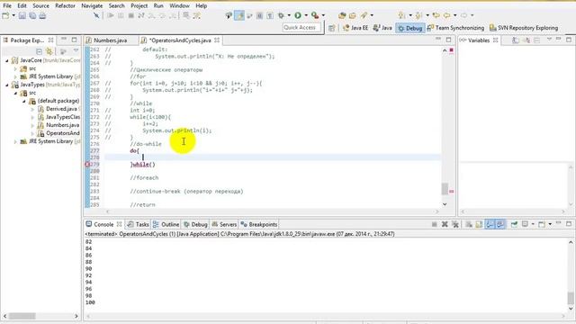 Основы Java. Урок 15: Циклы и операторы ветвления смотреть онлайн
