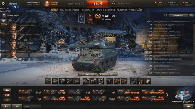 Обзор M4A1 Revalorise