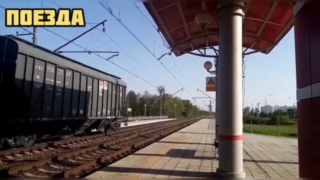 Маневровый тепловоз ТЭМ18ДМ с грузовой поезд смотреть онлайн