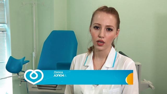 Детская гинекология в Уфе смотреть онлайн