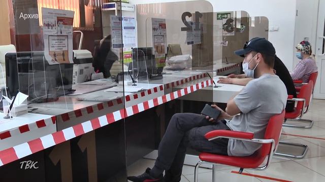 МФЦ и Росреестр в Томской области перешли на безбумажный документооборот смотреть онлайн