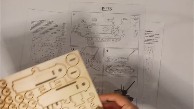 Сборная деревянная модель Средний танк Т-34 серии Военная техника от ТМ Чудо-Дерево