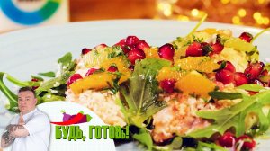 Тилапия в кокосовой стружке с цитрусовым соусом от шеф-повара
