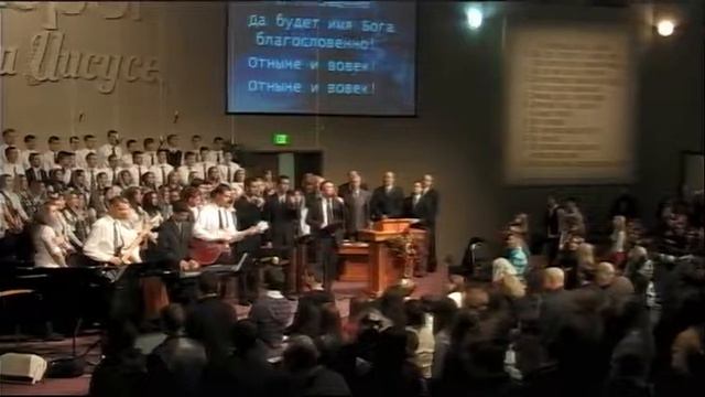 Да будет Имя Твое благословенно (Псалом) смотреть онлайн