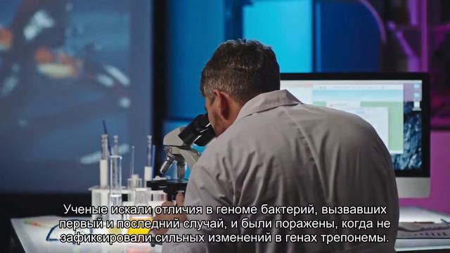 Бактерия, вызывающая сифилис, оказалась хорошей “актрисой” смотреть онлайн