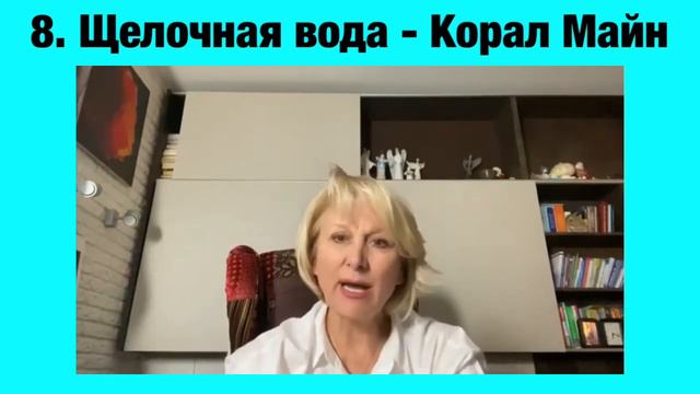 Щелочная вода , источник долголетия японцев смотреть онлайн