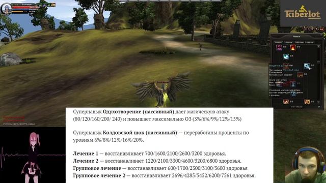 Карос Арена Ап Мага и пк смотреть онлайн