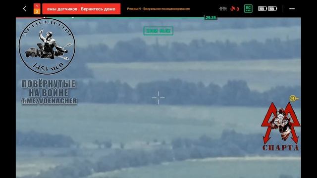 Совместная работа орб Спарта и артиллерии 1453 мсп по ликвидации орудия чубатых на Авдеевском направ смотреть онлайн
