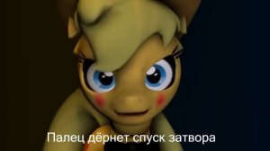 Пять ночей с пони | ФНАФ | Game over