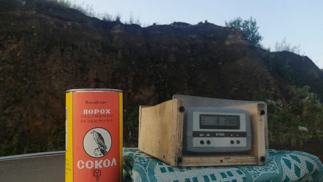 Тест отстрел пороха Сокол СССР. смотреть онлайн