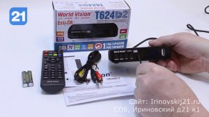 World Vision T624D - подробный обзор ресивера DVB-T2/C