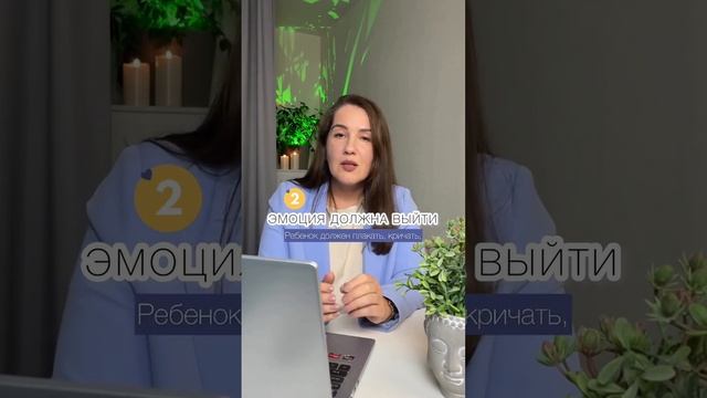 ‼️ЭТО ВАЖНО‼️НЕ ДАВАЙТЕ УXОДИТЬ ИМ "ВГЛУБЬ". СОГЛАСНЫ СО МНОЙ? смотреть онлайн