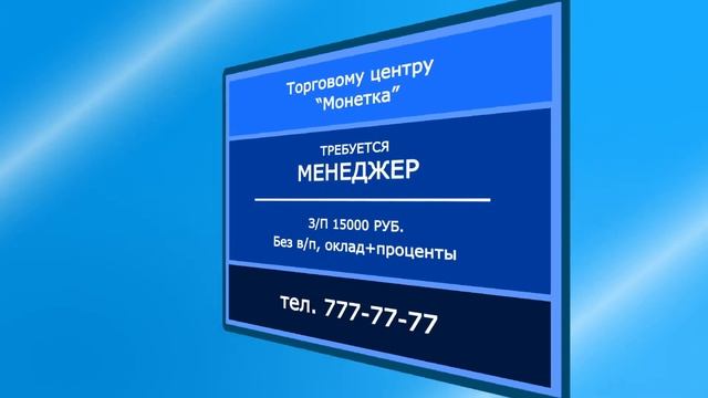 Пример видео-рекламы в транспорте смотреть онлайн