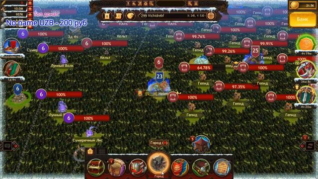 Vikings: War of Clans #159 БК смотреть онлайн