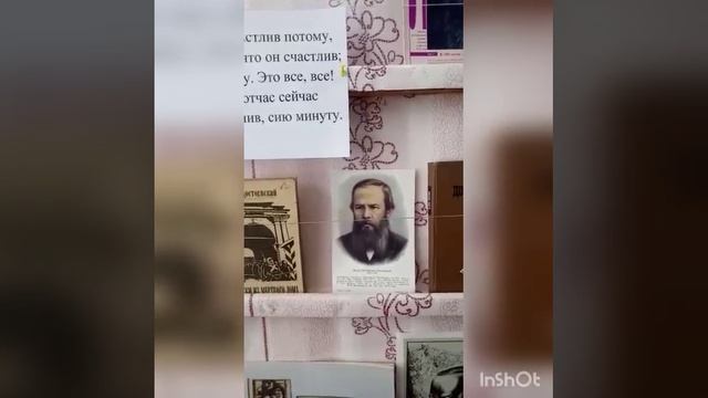 Головина Светлана - Многоликий Достоевский.mp4 смотреть онлайн