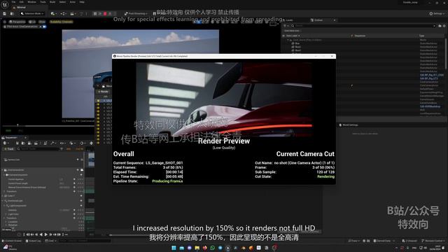 UE Complete Automotive Masterclass - Урок 31 - Rendering Setup For Lumen And Raytracing смотреть онлайн