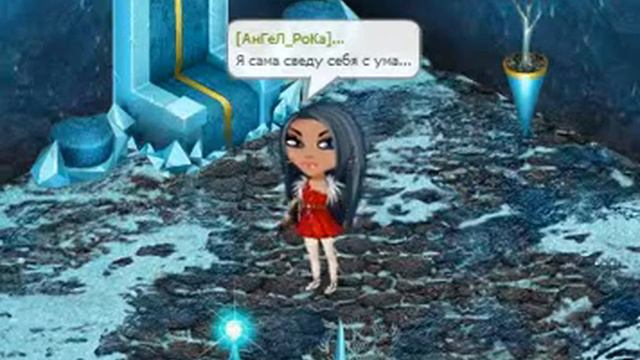 †Аватария с Ангел_Рока Представляет:Время и Стекло-Любви точка нет.† смотреть онлайн