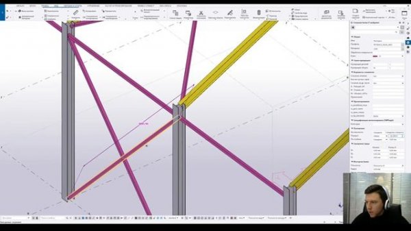 Tekla Structures // Изменение положения рабочей плоскости