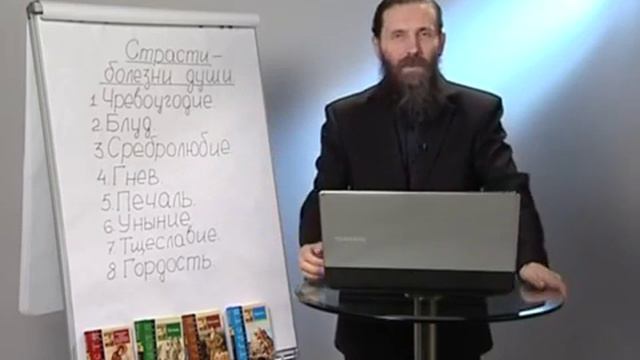ОГЛАШЕНИЕ. Часть 11 - Гнев. Печаль. Уныние. смотреть онлайн