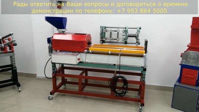 ОБЗОР МАРКЕТА ГОТОВЫХ ПРОЕКТОВ. Строительные технологии, Мини ТПА, термопластавтоматы, экструдеры смотреть онлайн