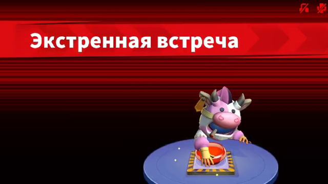 Super SAS смотреть онлайн