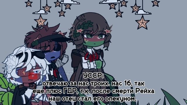 •||викторина/ кто лучше знает СССР|Союза? |CountryHumans.||• смотреть онлайн