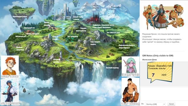 Поколение Магии: выпуск 18