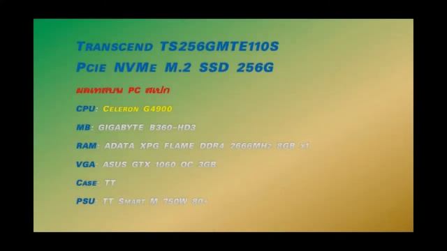 Transcend 110S Test смотреть онлайн