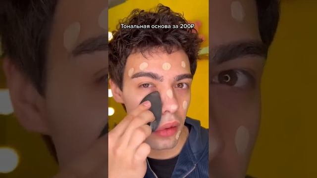 Самая бюджетная тональная основа ? смотреть онлайн