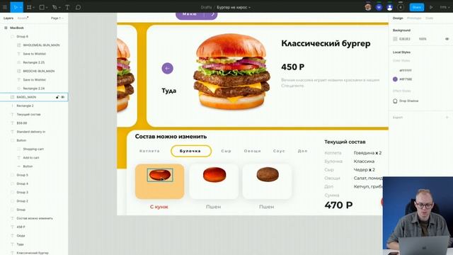 Погружение и разбор ошибок смотреть онлайн