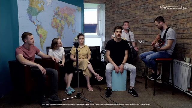 ? Час поклонения и молитвы - Online • 20.05.2020 - КХЦ ? смотреть онлайн