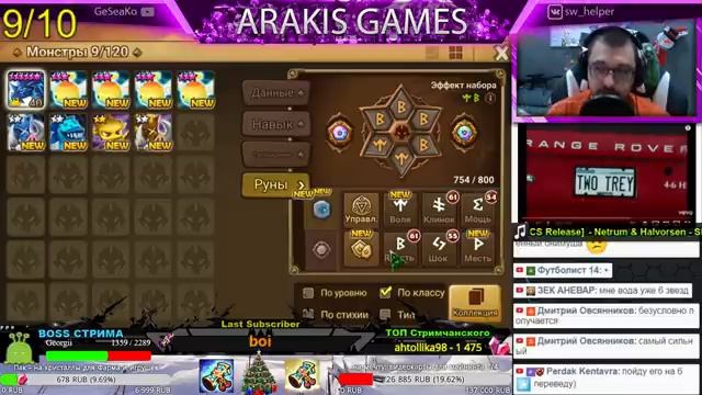 КАКИ ДО и ПОСЛЕ нерфа - разочарование ли? | Summoners War смотреть онлайн