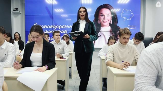 Конституционный диктант c Оксаной Фёдоровой смотреть онлайн